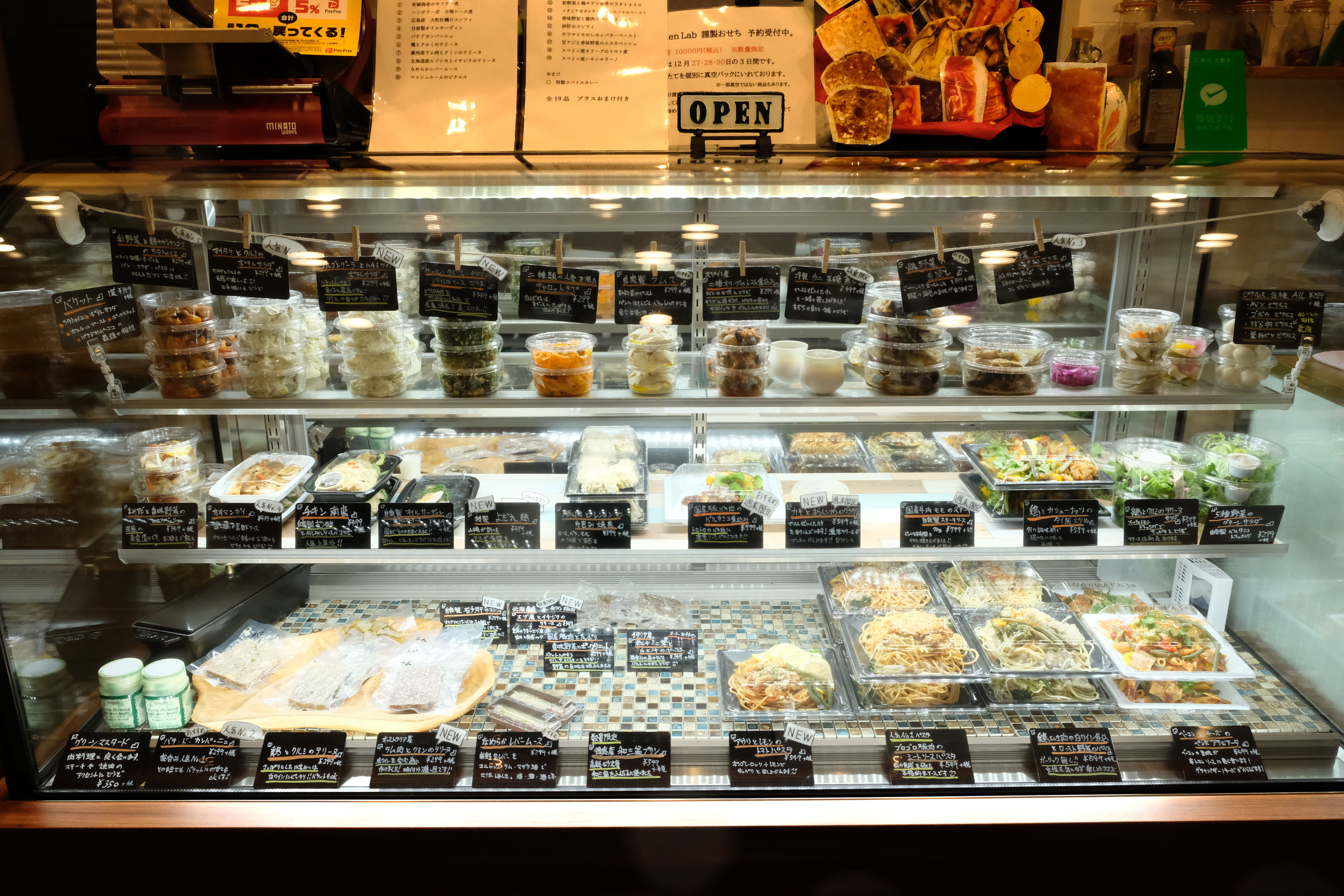デリ料理が美味しすぎると話題のテイクアウト店を取材 Smiler Jp
