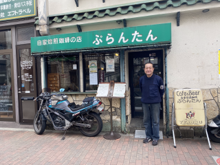 【早稲田 喫茶ぷらんたん】学生街の喫茶店