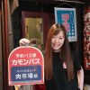 Cover Girls Outtake111「肉市場」